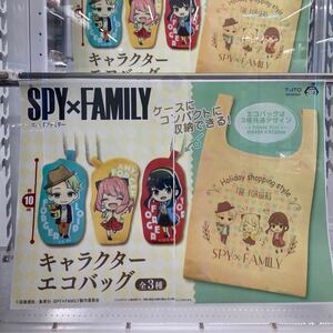 「新品未開封」SPY×FAMILY ケース付キャラクターエコバッグ　ケース／アーニャタイプ　タイトープライズ