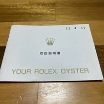 2695【希少必見】ロレックス 取扱説明書 Rolex 定形郵便94円可能_画像1
