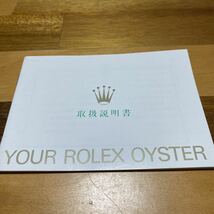 2712【希少必見】ロレックス 取扱説明書 Rolex 定形郵便94円可能_画像1