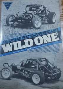 タミヤ 当時物 RCカー　WILD ONE 説明書付　プロポ、バッテリースターターセット