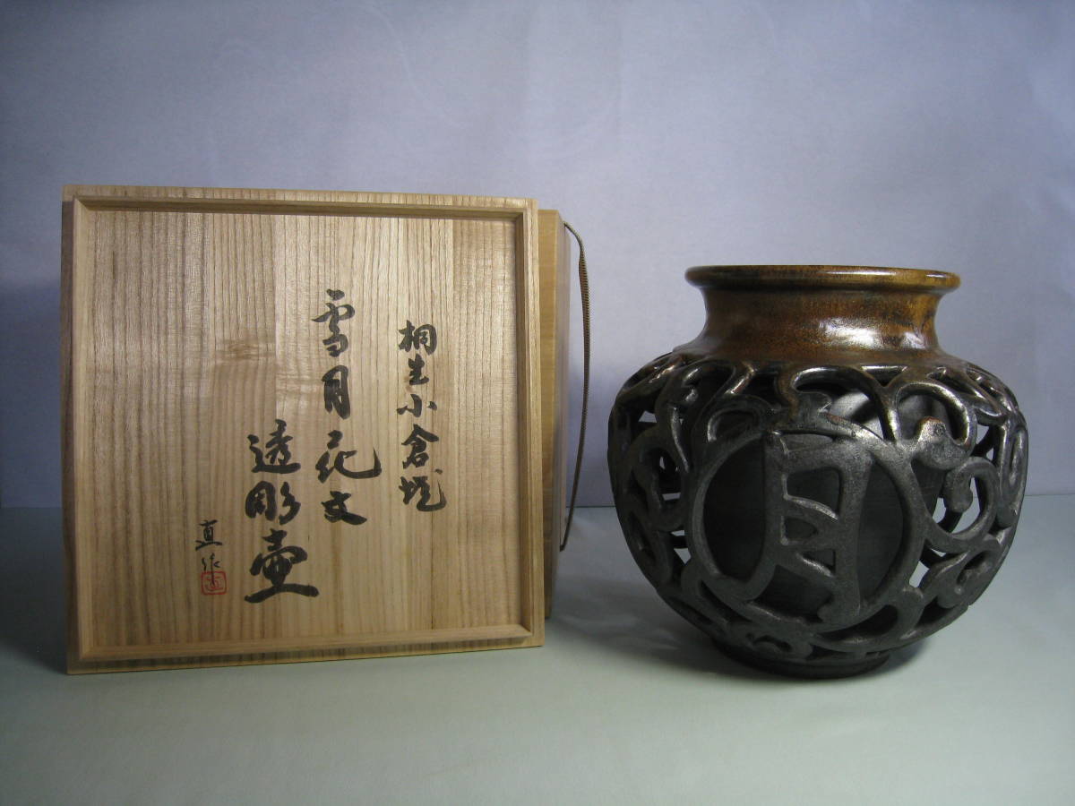 2025年最新】Yahoo!オークション -雪月花 花器の中古品・新品 2025年最新】Yahoo!オークション -雪月花 花器の中古品・新品