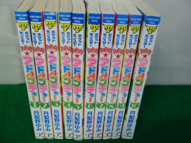 ヤフオク! -「ポケモン」(全巻セット) (漫画、コミック)の落札相場