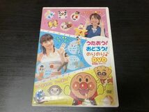 DVD ソフト うたおう おどろう のりのりDVD ベビーブック 2012年9月号ふろく 傷多い、再生未確認の為ジャンク【管理 11347】【ジャンク】_画像1