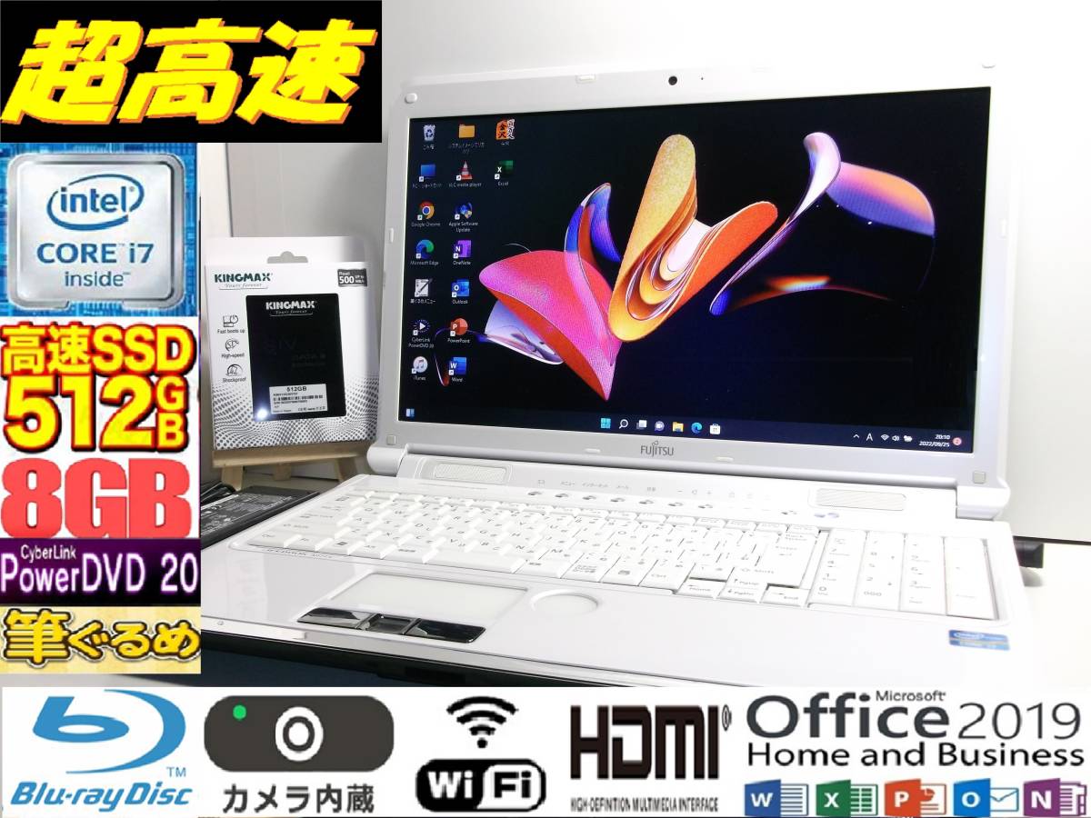 ノートパソコン core i7 windows10 オフィス付き AH77/DB 【ギフト