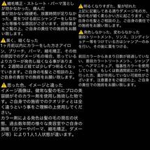 タマリス　すぐに染めれる白髪染めセットL ナチュラルブラウン4 （少し暗め）　グレイカラー　ロングヘア用　自然な黒染め_画像9