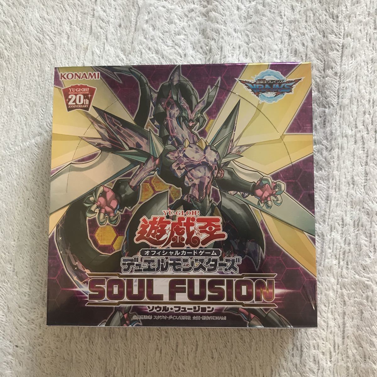 遊戯王ソウルフュージョン&マキシマムクライシス未開封ボックス