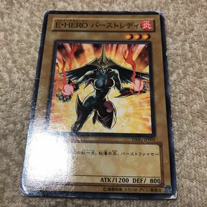 遊戯王 E・HERO バーストレディ エドver DMG-JP011