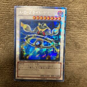 遊戯王 A・O・J ライト・ゲイザー　シークレットレア　DTC1