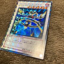 遊戯王 A・O・J ライト・ゲイザー　シークレットレア　DTC1_画像5