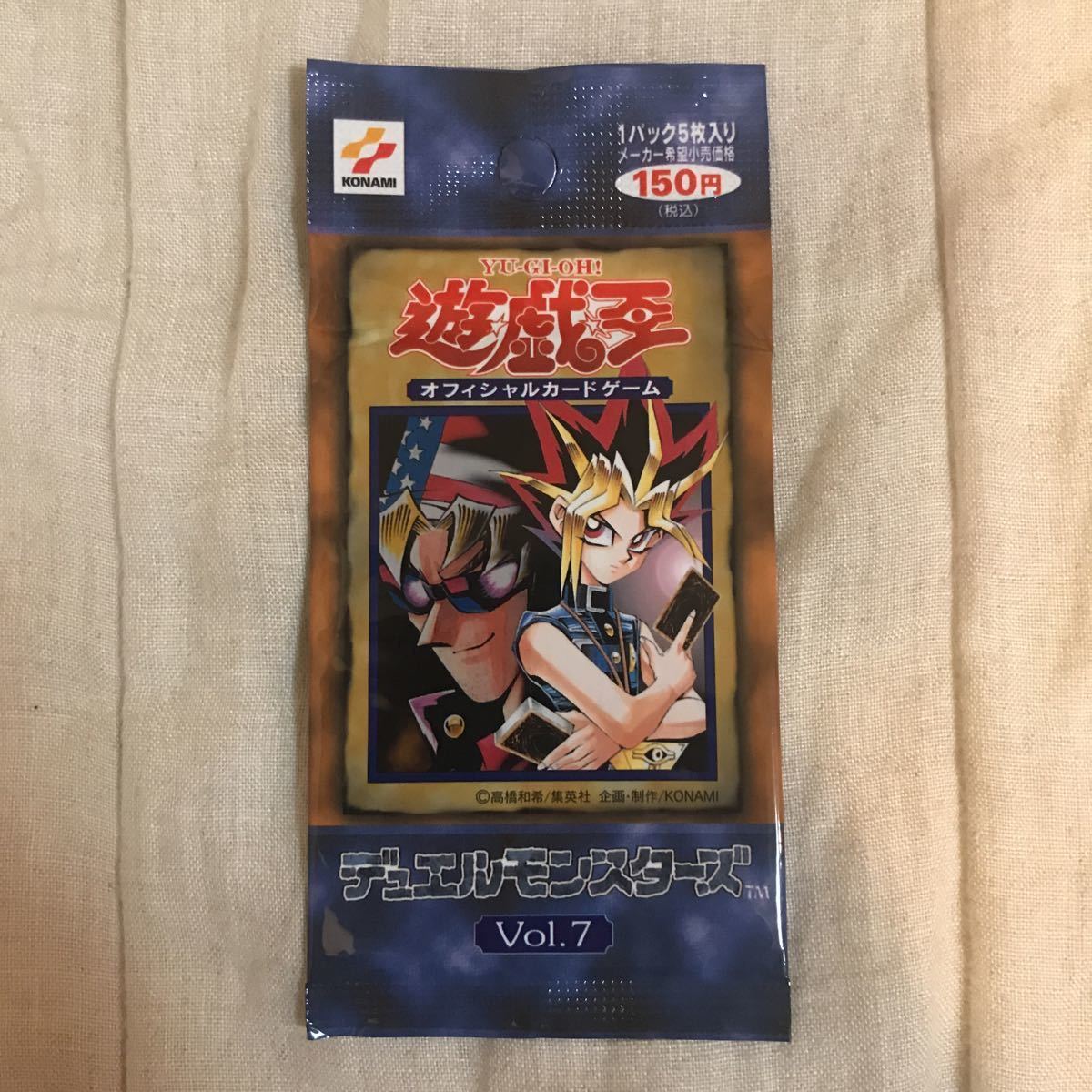 ヤフオク! -遊戯王 未開封 パック 初期の中古品・新品・未使用品一覧