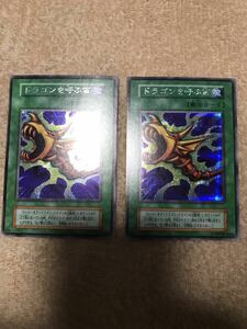 美品 遊戯王 ドラゴンを呼ぶ笛 状態シークレットレア 2枚セット