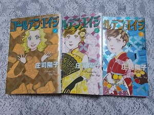 ヤフオク 庄司陽子の中古品 新品 未使用品一覧 ヤフオク 庄司陽子の中古品 新品 未使用品一覧