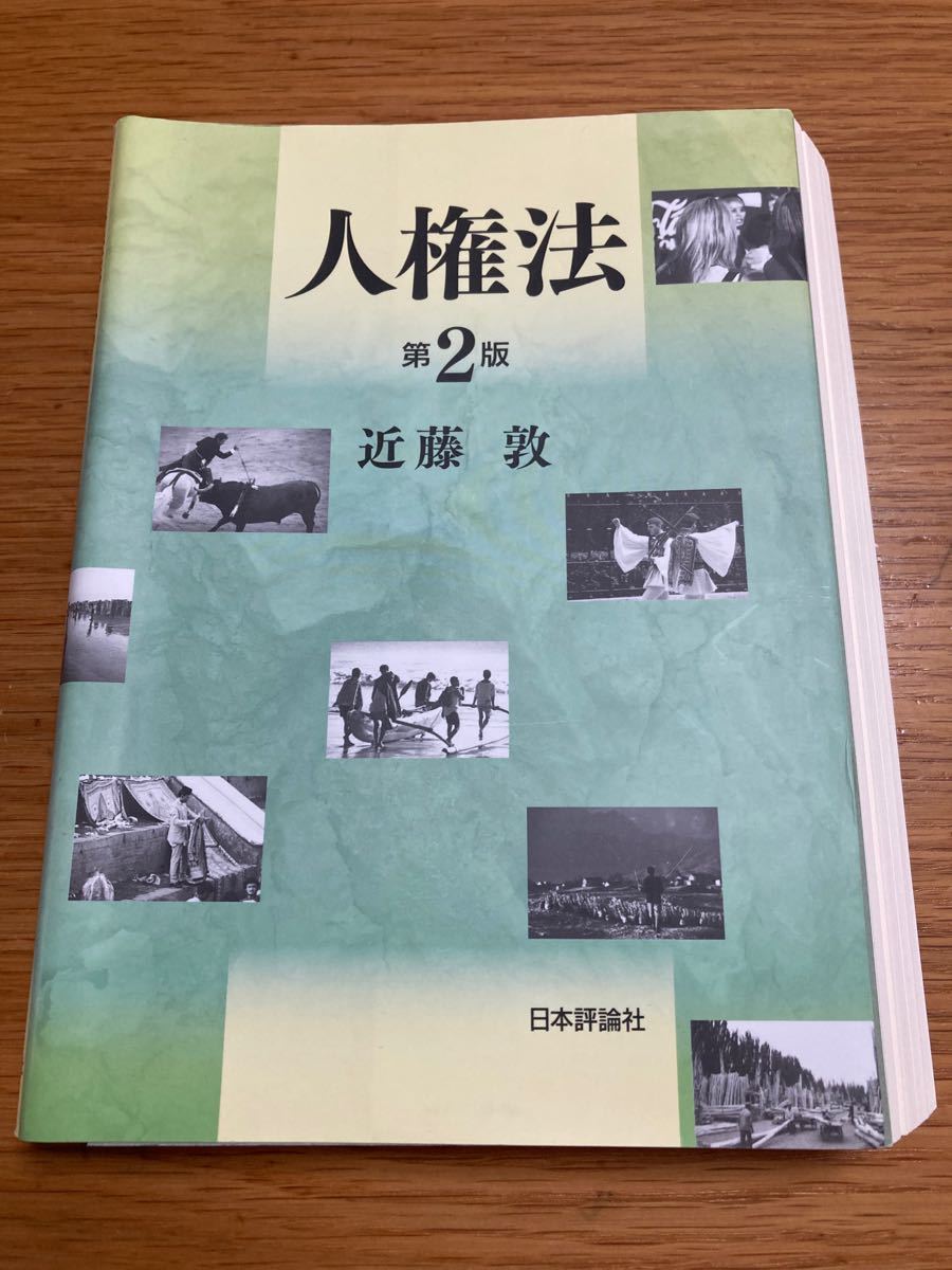 低価格化 2022 LEC 基本刑事訴訟法読み込み講座 レジュメテキスト
