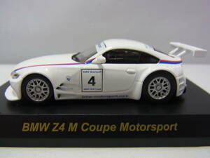 京商1/64 BMW&MINI ミニカーコレクション Z4 M Coupe Motorsport