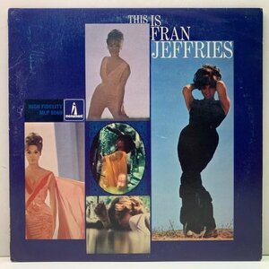 美盤!! MONO 米オリジナル FRAN JEFFRIES This Is ～ ('66 Monument) フラン・ジェフリーズ LP バラエティに富んだジャズ・アルバム