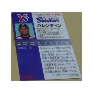2012カルビープロ野球チップスカード第2弾116バレンティン(東京ヤクルトスワローズ)福岡ソフトバンクホークス ベースボールトレカの画像2