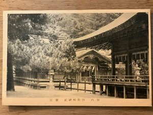 PP-5910 ■送料無料■ 大阪府 河内 四條畷神社側面 建築物 建物 神社 寺 宗教 灯篭 絵葉書 写真 古写真/くNAら