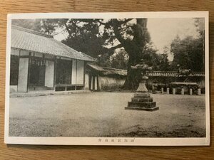 PP-6009 ■送料無料■ 京都府 涌出宮社務所 馬銅像 建築物 建物 神社 寺 宗教 風景 景色 絵葉書 写真 古写真/くNAら