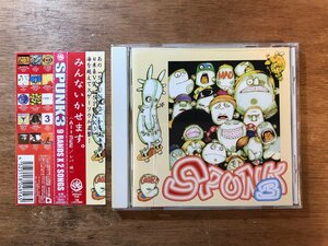 DD-7303 ■送料無料■ みんないかせます。SPUNK3 9 BANDS X 2 SONGS AI- SEE シバ 談 CD 音楽 MUSIC /くKOら