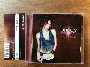 DD-7392 ■送料無料■ buddy 小柳ゆき 君がいた夏 J-POP allure Hit on CD 音楽 MUSIC /くKOら