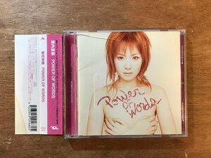 DD-7417 ■送料無料■ 愛内里菜 POWER OF WORDS CD 音楽 MUSIC /くKOら