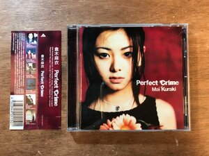 DD-7423 ■送料無料■ 倉木麻衣 Perfect crime J-POP R&B ディスコ ティーンポップ CD 音楽 MUSIC /くKOら