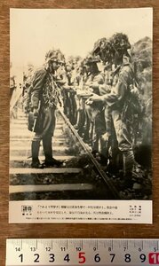 RR-273 ■送料無料■旧日本軍 陸軍 軍隊 兵隊 水杯 軍刀 鉄道 線路 中国 朝鮮 写真 古写真 読売 焼付版 ブロマイド 昭和19年 印刷物/くKAら