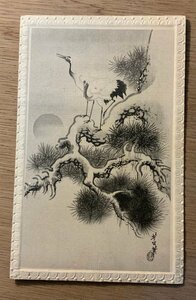 Art hand Auction PP-6467 ■Free Shipping■ Crane Ink Painting Brush Ink Painting Artwork Painting Landscape Scenery Nature Embossing Bird Illustration Postcard Photo Old Photo/Kura, Printed materials, Postcard, Postcard, others