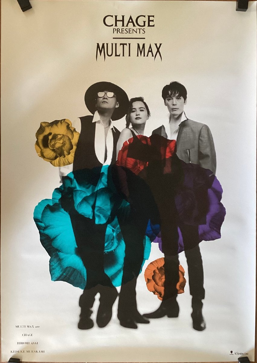 ヤフオク! -「chage aska ポスター」の落札相場・落札価格