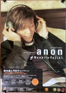 KK-4501■送料無料■藤木直人 anon 音楽 歌手 男性 俳優 ポスター 印刷物 レトロ アンティーク●破れあり/くSUら