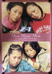 KK-4589■送料無料■Z-1 You Your You 上戸彩 音楽 歌手 女性 美人 美女 アイドル ポスター 印刷物 レトロ アンティーク/くSUら