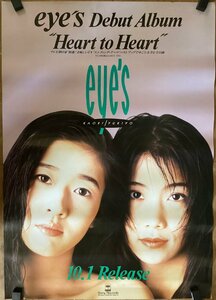 KK-4398■送料無料■eye's Heart to Heart 仁科かおり 水野幸代 音楽 歌手 女性 美人 美女 ポスター レトロ アンティーク●破れあり/くSUら