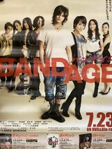 KK-4619■送料無料■BANDAGE バンデイジ 映画 グッドドリームズ 赤西仁 ポスター 印刷物 レトロ アンティーク●汚れあり/くSUら_画像2