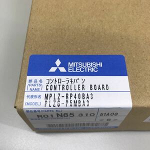  Mitsubishi электрический управление основа доска 