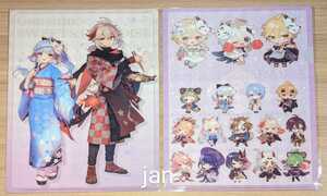 . god . Mai ten thousand . lightning acid pala collaboration Cafe clear file all 2 kind ten thousand leaf god ... etc. ... Cara sweets pala dice genshin. electro- . army 