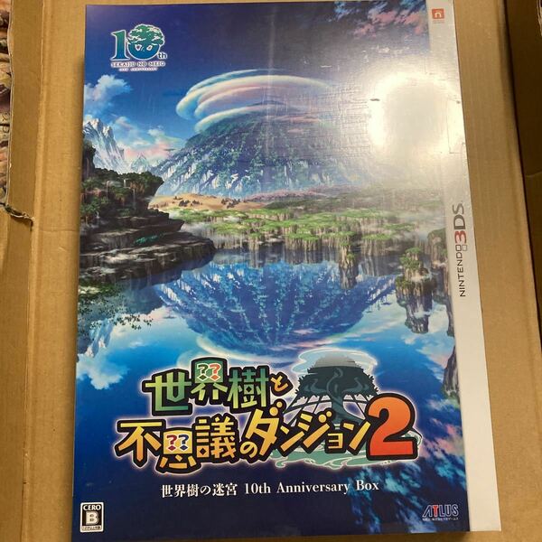 【3DS】 世界樹と不思議のダンジョン2 [10th Anniversary BOX］新品　未開封