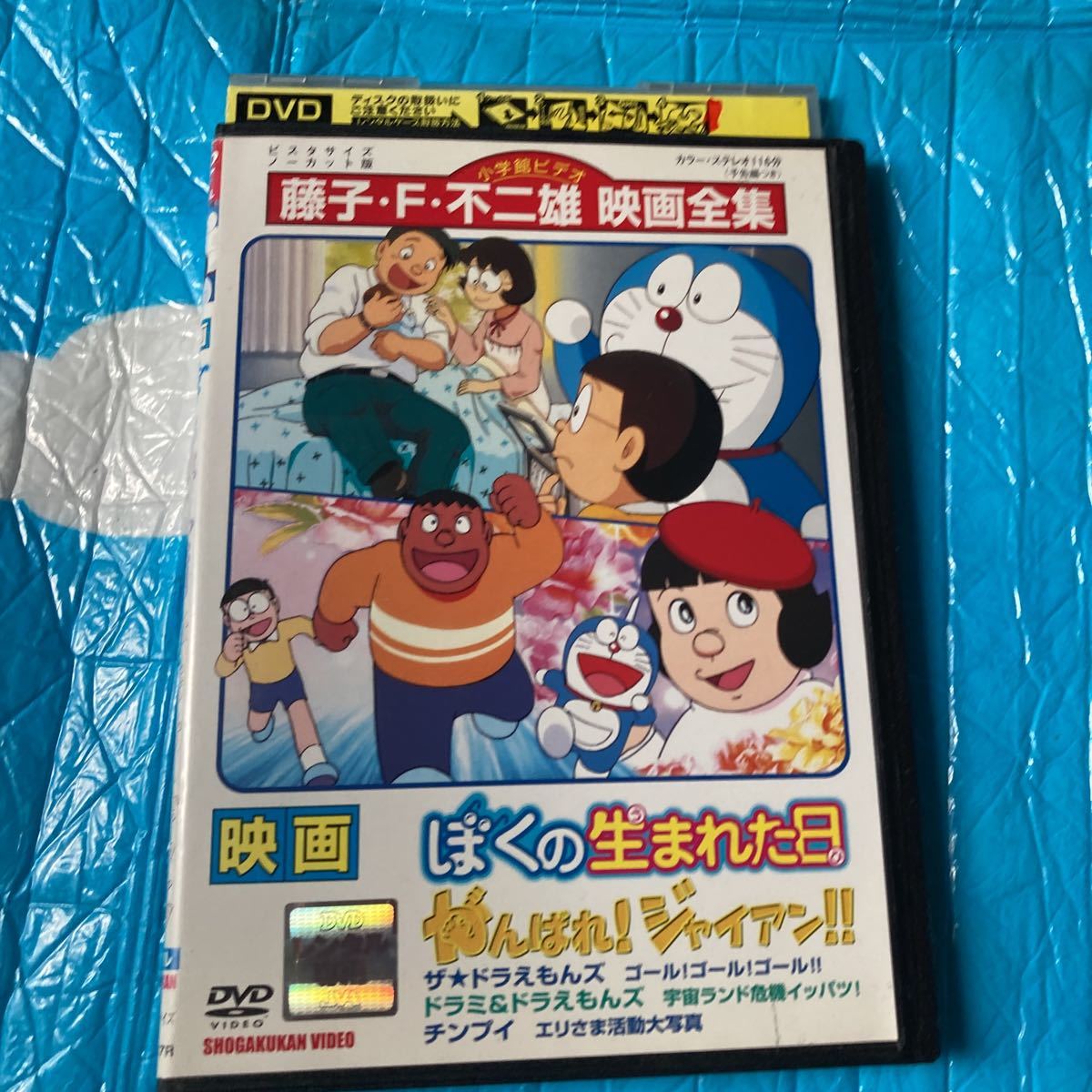映画クレヨンしんちゃん ドラえもん DVD レンタル落ち-connectedremag.com