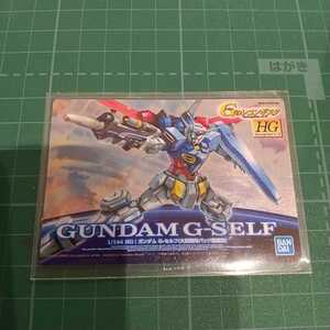 GUNDAMガンプラパッケージアートコレクション　チョコウエハース5 159 [メタリックカード] ： ガンダム G-セルフ (大気圏用パック装備型)