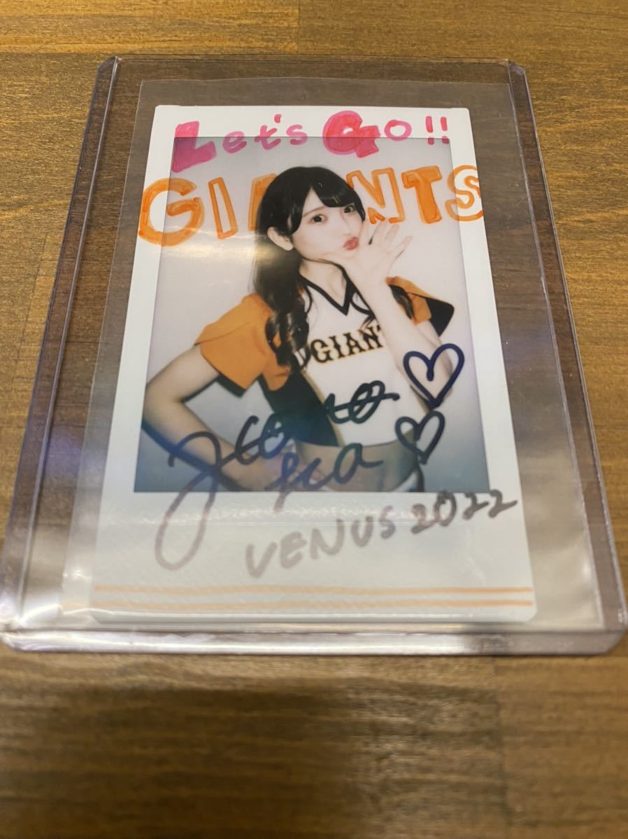 ヤフオク! -「チェキ」の落札相場・落札価格(4ページ目)