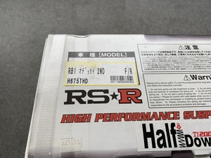 在庫処分品　H675THD　RSR Ti2000ハーフダウン　ダウンサス　ホンダ　オデッセイ　RB1　　新品未使用品　