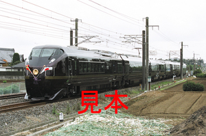 鉄道写真、35ミリネガデータ、156146620009、お召し列車、E655系＋TR車、JR常磐線、ひたち野うしく〜荒川沖、2008.11.12、（4497×2982）