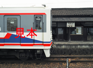 鉄道写真、645ネガデータ、154637620013、キハ＋騰波ノ江駅駅舎（駅名にピント合わせ、車体走行ブレあり）、関東鉄道常総線、騰波ノ江駅