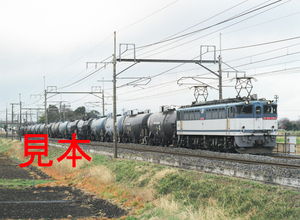 鉄道写真、645ネガデータ、157070600002、EF65-1063＋貨物、JR東北本線、東大宮〜蓮田、2009.03.26、（4591×3362）