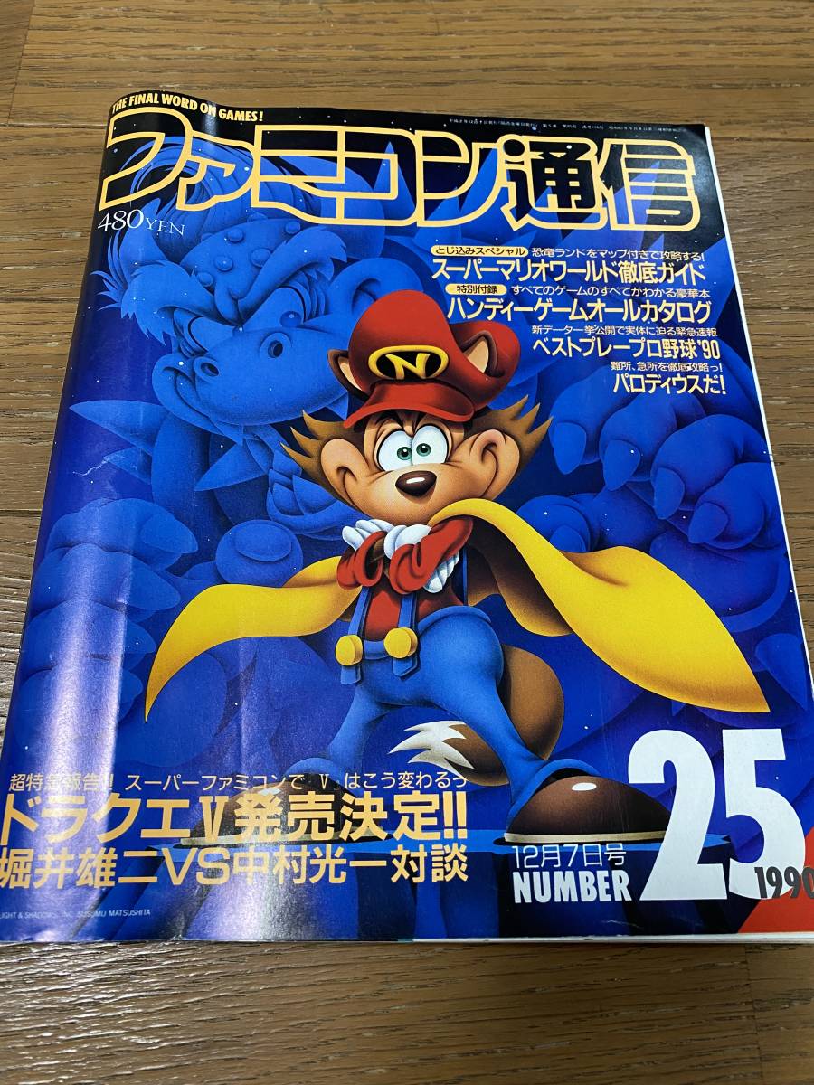 POPEYE 雑誌 '09/12〜'10/08 9冊 希少 sporthouse.cl