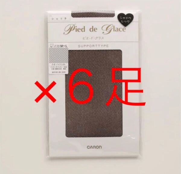 【6足】Pied de Glace ピエドグラス セクシー 網タイツ パンスト 日本製