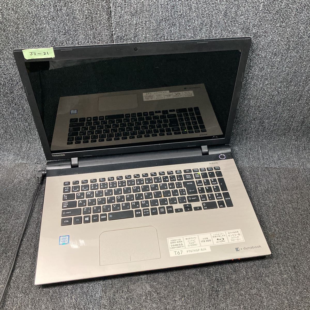 ヤフオク! -「dynabook t67」(コンピュータ) の落札相場・落札価格