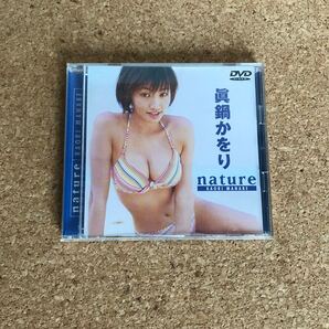 眞鍋かをり nature