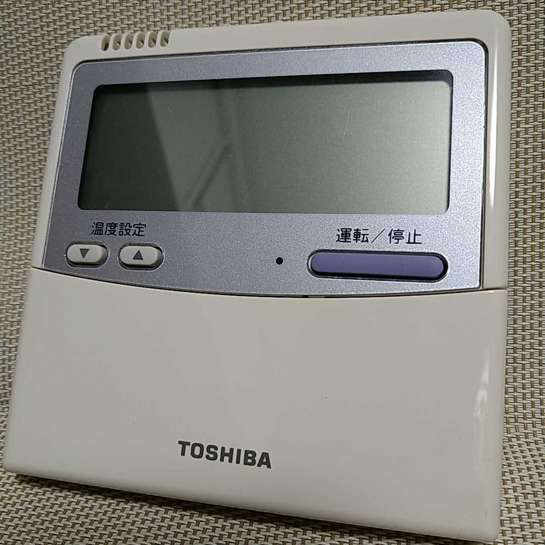 新品未使用未開封品TOSHIBA 省エネneoリモコン RBC-AMS53 激安な www