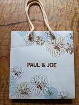 ★ポールアンドジョー・PAUL&JOE★ショッパー、ショッピングバッグ、紙袋、ショップ袋★_画像1