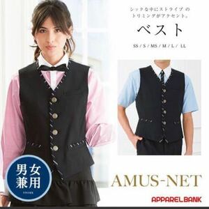 新品 カーシーカシマ ベスト メンズ レディース インカムループ付き AMUSNET アムスネット 制服 パチンコ スロット ユニフォーム 黒 M